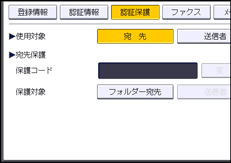 本体画面のイラスト