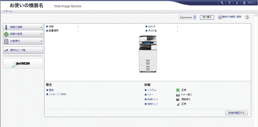 Webブラウザー画面のイラスト