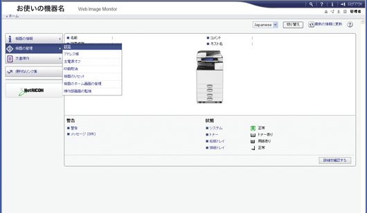 Webブラウザー画面のイラスト
