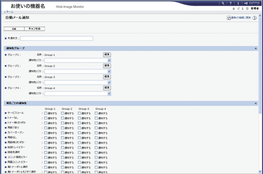 Webブラウザー画面のイラスト