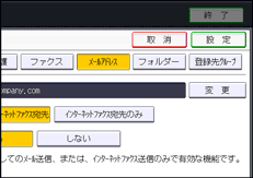 本体画面のイラスト