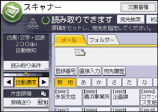 本体画面のイラスト
