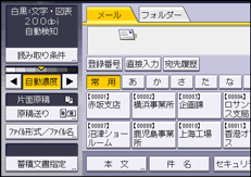 本体画面のイラスト