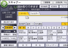 本体画面のイラスト