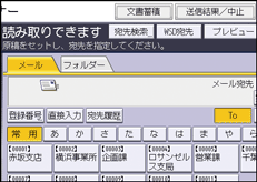 本体画面のイラスト