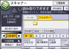 本体画面のイラスト