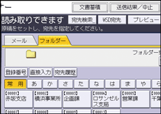 本体画面のイラスト