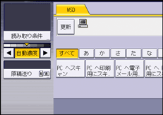 本体画面のイラスト