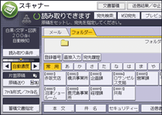本体画面のイラスト