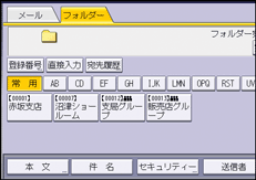 本体画面のイラスト