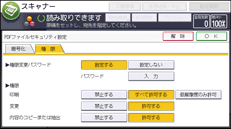 本体画面のイラスト