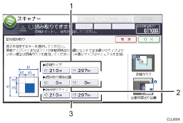 本体画面のイラスト説明番号付き