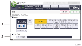 本体画面のイラスト説明番号付き