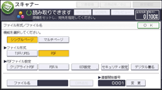 本体画面のイラスト