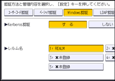 本体画面のイラスト
