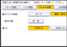 本体画面のイラスト