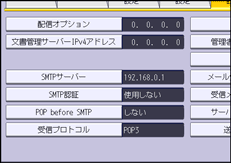 本体画面のイラスト