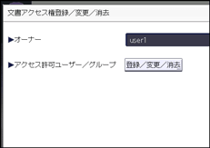 本体画面のイラスト
