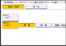 本体画面のイラスト