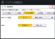 本体画面のイラスト