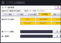 本体画面のイラスト