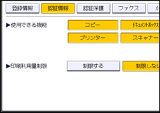 本体画面のイラスト