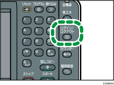 ログイン/ログアウトキーのイラスト