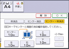 本体画面のイラスト