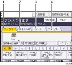 本体画面のイラスト 説明番号つき