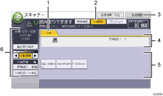 本体画面のイラスト 説明番号つき