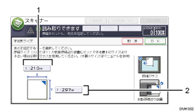 本体画面のイラスト説明番号付き