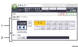 本体画面のイラスト説明番号付き