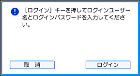 本体画面のイラスト