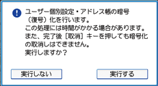 本体画面のイラスト