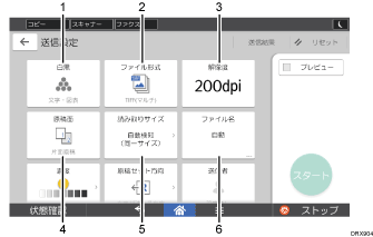 本体画面のイラスト 説明番号つき