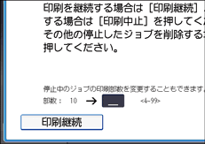 本体画面のイラスト