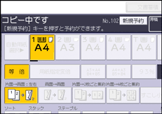 本体画面のイラスト