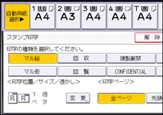本体画面のイラスト