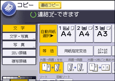 本体画面のイラスト