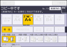 本体画面のイラスト