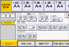 本体画面のイラスト