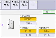 本体画面のイラスト