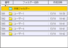 本体画面のイラスト