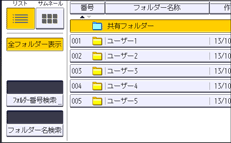 本体画面のイラスト