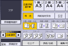 本体画面のイラスト