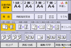 本体画面のイラスト