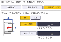 本体画面のイラスト
