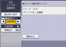 本体画面のイラスト