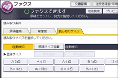 本体画面のイラスト