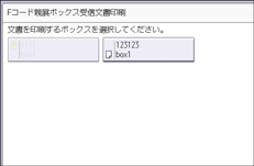 本体画面のイラスト